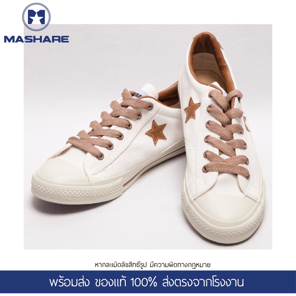 รองเท้าผ้าใบมีดาว รองเท้าผ้าใบแฟชั่น รองเท้าผู้ชาย Mashare M-55