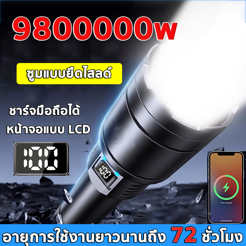 【COD】ไฟฉาย ไฟฉาย LED แบบพกพา สว่างมาก กันน้ํา แสงยิงไกลถึง8000เมตร สําหรับตั้งแคมป์กลางแจ้ง ตกปลา เดินป่า flashlight