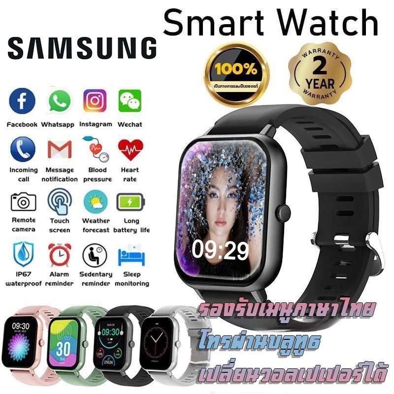 ผู้ชาย Smartwatch Thaimenuสมาร์ทวอทช์ กันน้ำนาฬิกาวัดความดัน วัดชีพจร120+โหมดสปอร์ตสัมผัสได้เต็มจอ,สําหรับ los & Androd