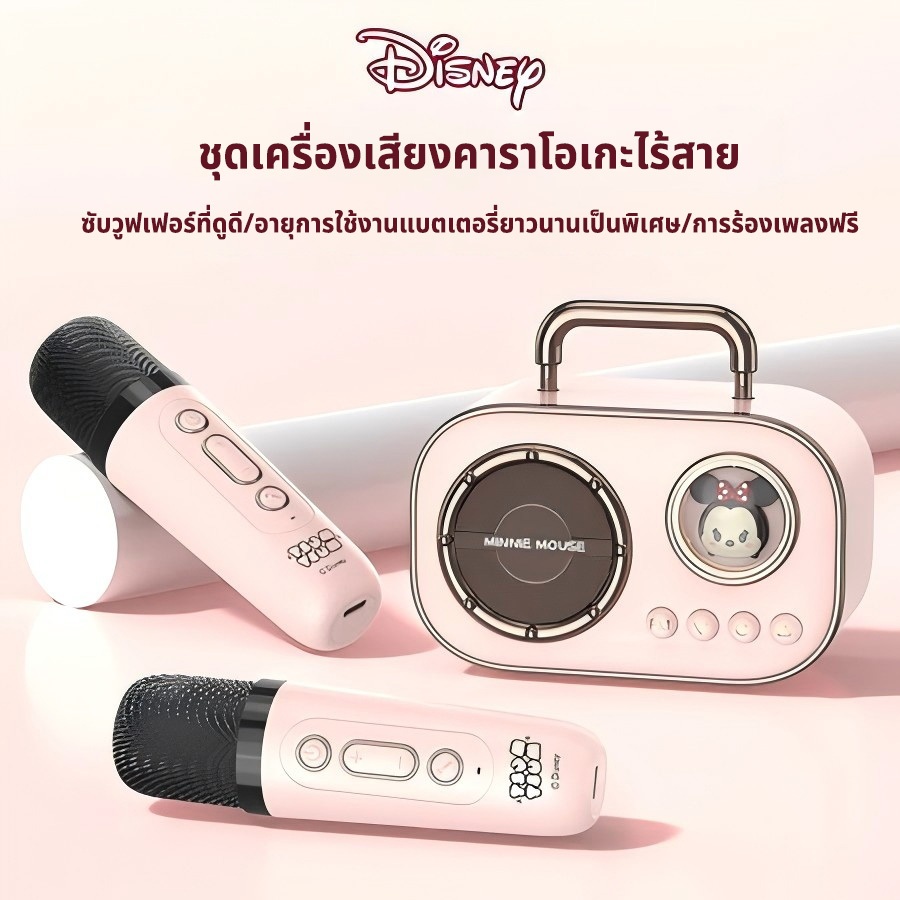 ลำโพงบลูทูธขนาดเล็ก Space Capsule ลำโพงร้องเพลงไมค์เดี่ยวและคู่แบบพกพา เบสหนัก เสียงดี ไมโครโฟน แบบพกพา ลำโพงคาราโอเกะ