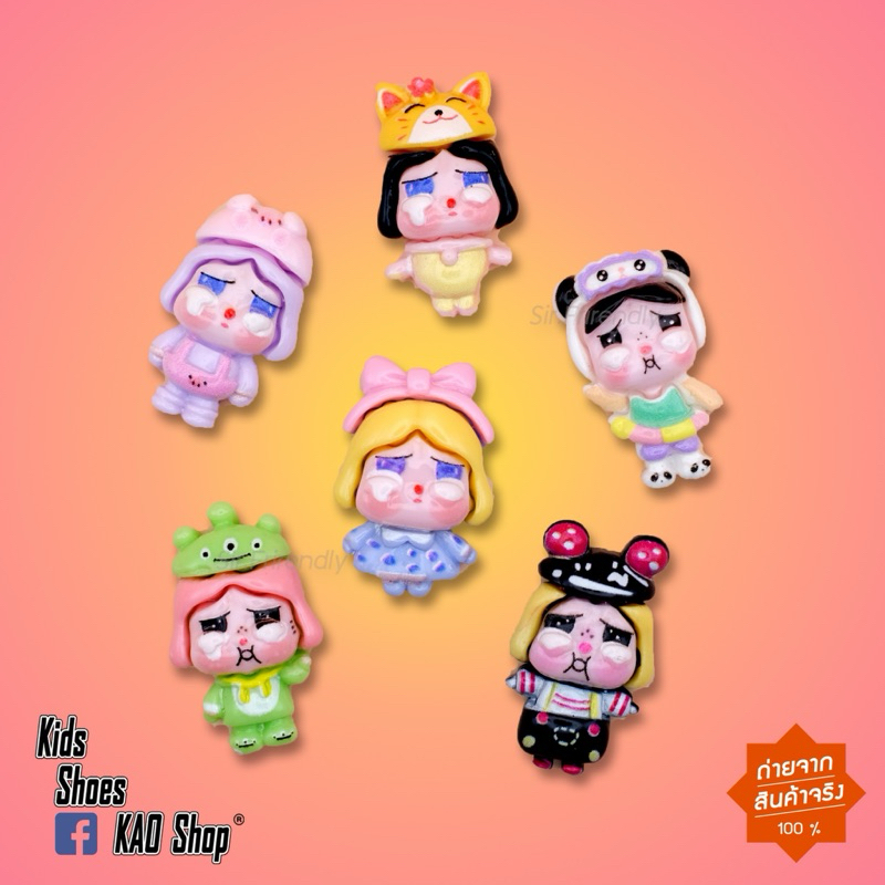 [ใช้โค้ดลด 30% ได้] "มาใหม่ Set Crybaby" จิ๊บบิท ติดกระเป๋า-ติดรองเท้า พร้อมส่ง จากประเทศไทย