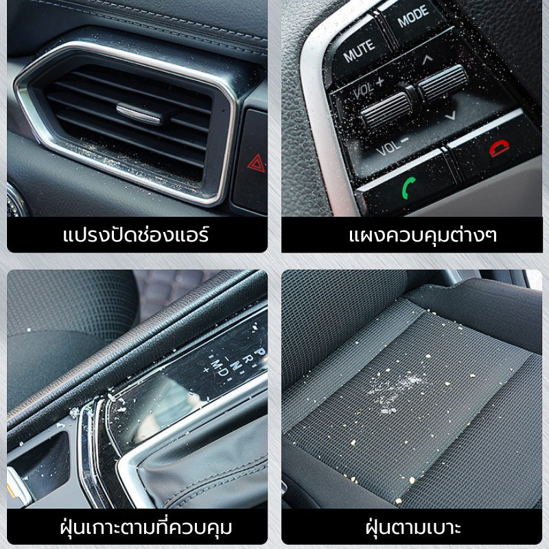แปรงปัดฝุ่นแดชบอร์ด ภายในรถยนต์ size 52x96x69 mm ปัดฝุ่น / เกลี่ยฝุ่น / อเนกประสงค์ มีปลอกปิดกันเปื้อนและพกพาสะดวก - รูปที่ 2