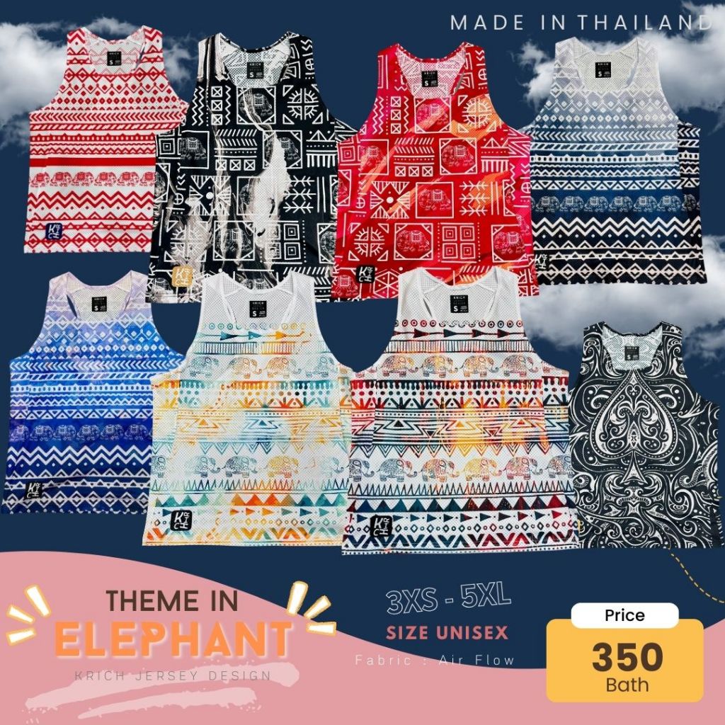 เสื้อกล้ามวิ่งลายช้าง ผ้า Airflow น้ำหนักเบา ระบายเหงื่อดี Collection Elephant มี 8 สี 8 ลาย
