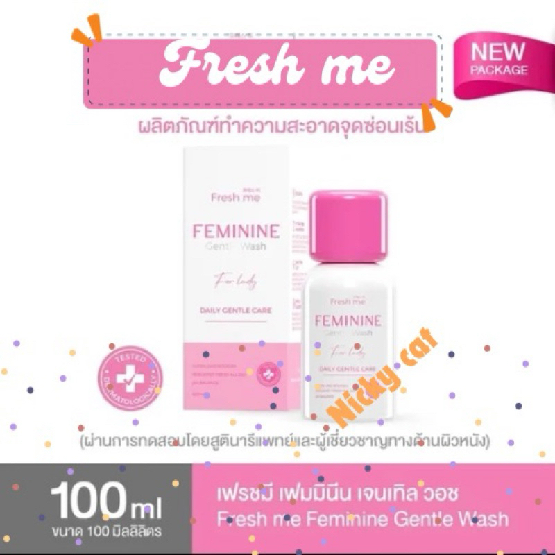 Fresh me ไวท์เทนนิ่ง คลีนเซอร์ทำความสะอาดสำหรับผู้หญิง