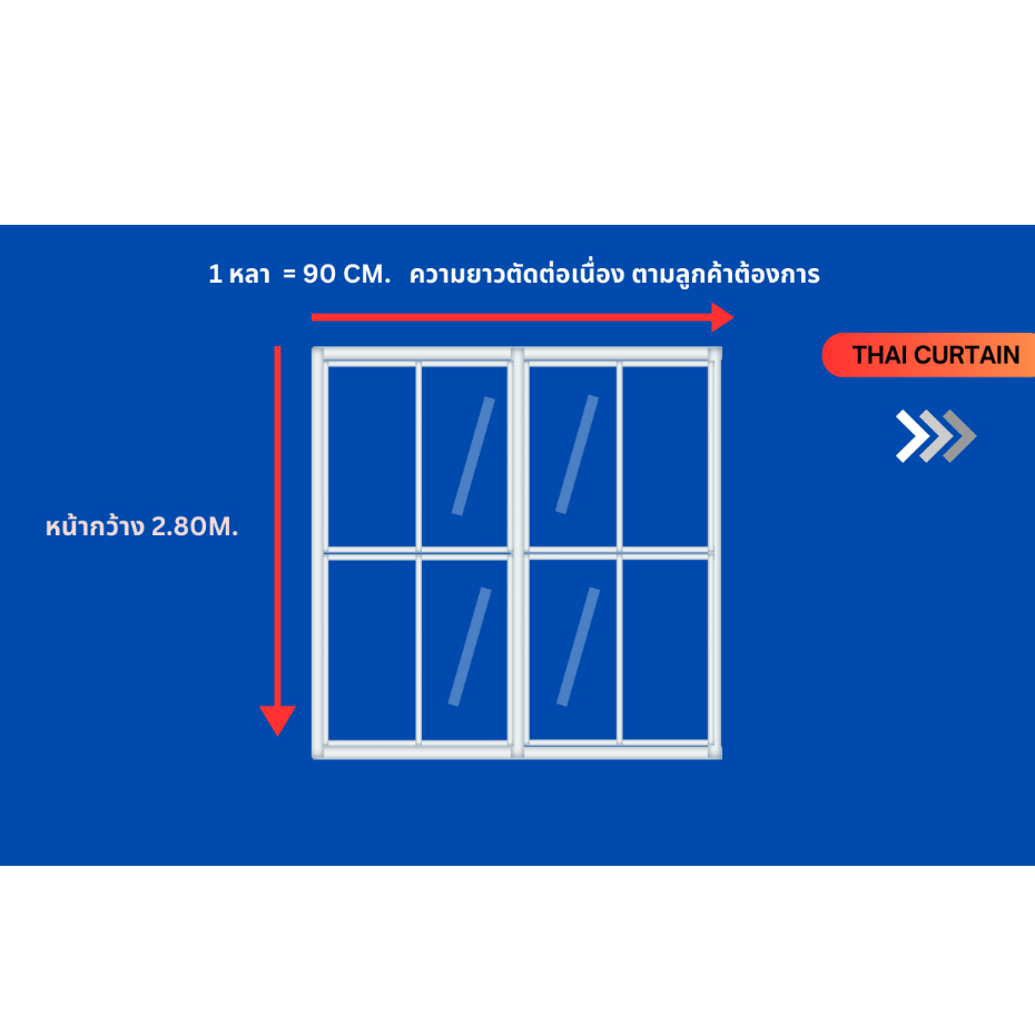 แนะนำ ผ้าม่าน ผ้าม่าน Dimout กันแสงยูวี ตัดปลีก-ขายส่ง ราคาถูก คุณภาพดี หน้ากว้าง 2.8 m / T10 ราคาพิเศษ มีเก็บเงินปลายทาง