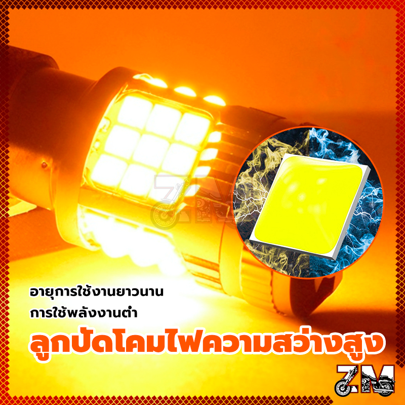 หลอดไฟเลี้ยวรถยนต์ LED 3030 36SMD 1156 1157 T20 7440 ลูกปัดโคมไฟความสว่างสูง แสงสีเหลือง ขายเป็นคู่ - รูปที่ 6