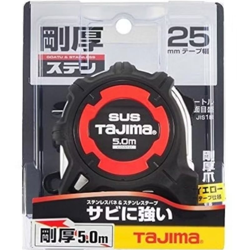 ตลับเมตรญี่ปุ่นแท้ Tajima Japan สต็อกในประเทศจัดส่งทันที