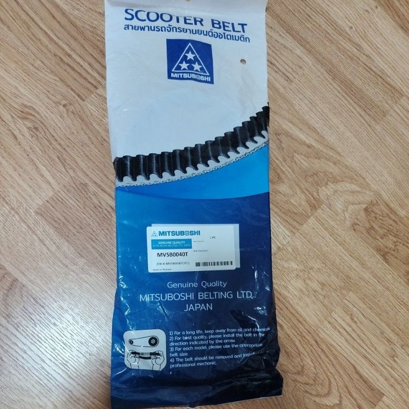 สายพานPCX150MITSUBOSHIแท้