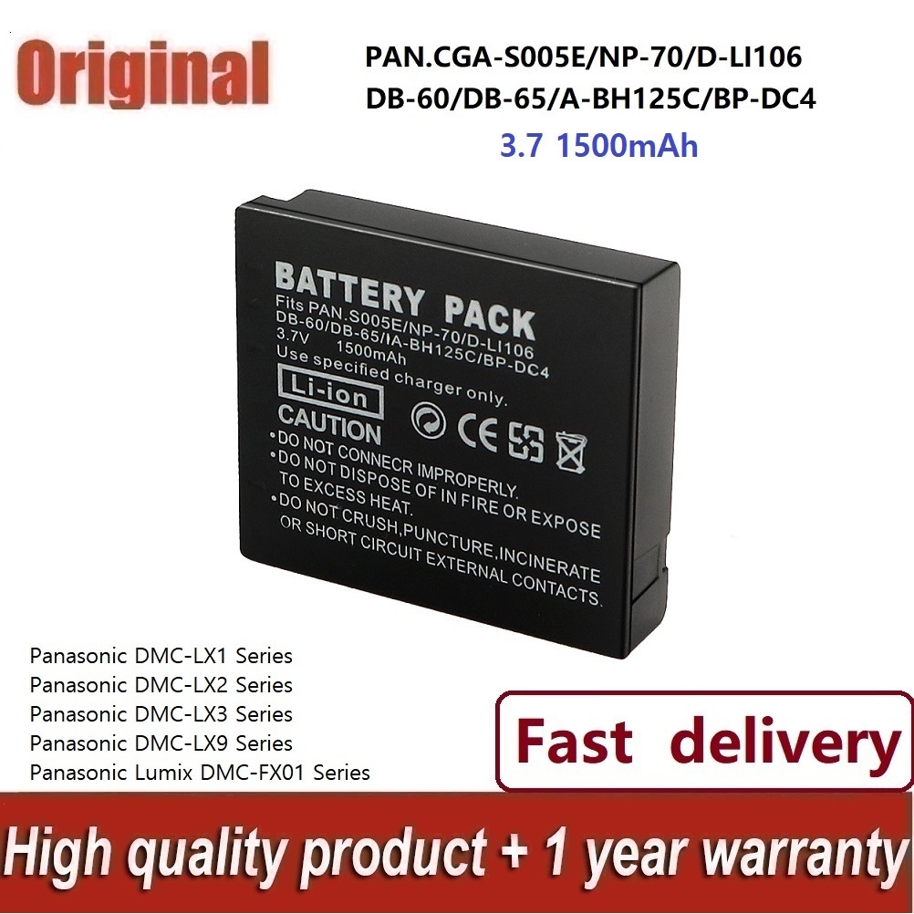 ✨NEW Camera Battery Panasonic CGA-S005e / DMW-BCC12 Lumix LX , FX Series (3.7v/1150mAh)