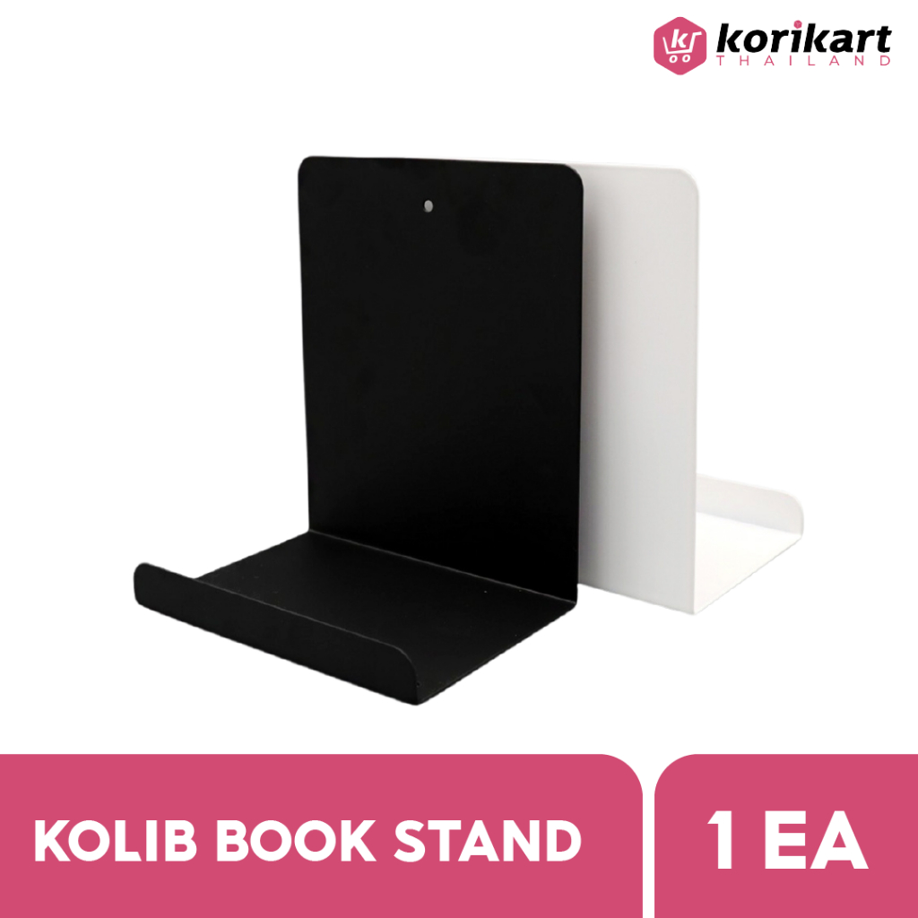 KOLIB Book stand ฉากวางหนังสือ ขาตั้งหนังสือ ฉากวางโชว์ผลงาน ขาตั้งสำหรับวางโชว์