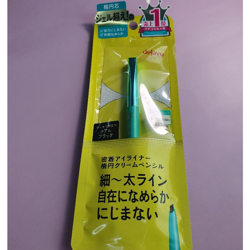 Dejavu Lasting-fine E Cream Pencil เดจาวู ลาสติ้งไฟน์ อี ครีม เพนซิล อายไลเนอร์ Eyeliner ดินสอเขียนข