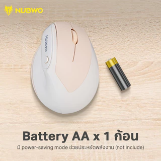 [ประกัน 1 ปี] NUBWO NMD-04 Ergonomic Mouse เมาส์ไร้สาย ไวเลส บลูทูธ ลดการกดทับข้อมือ ถูกต้องตามหลักสรีระ