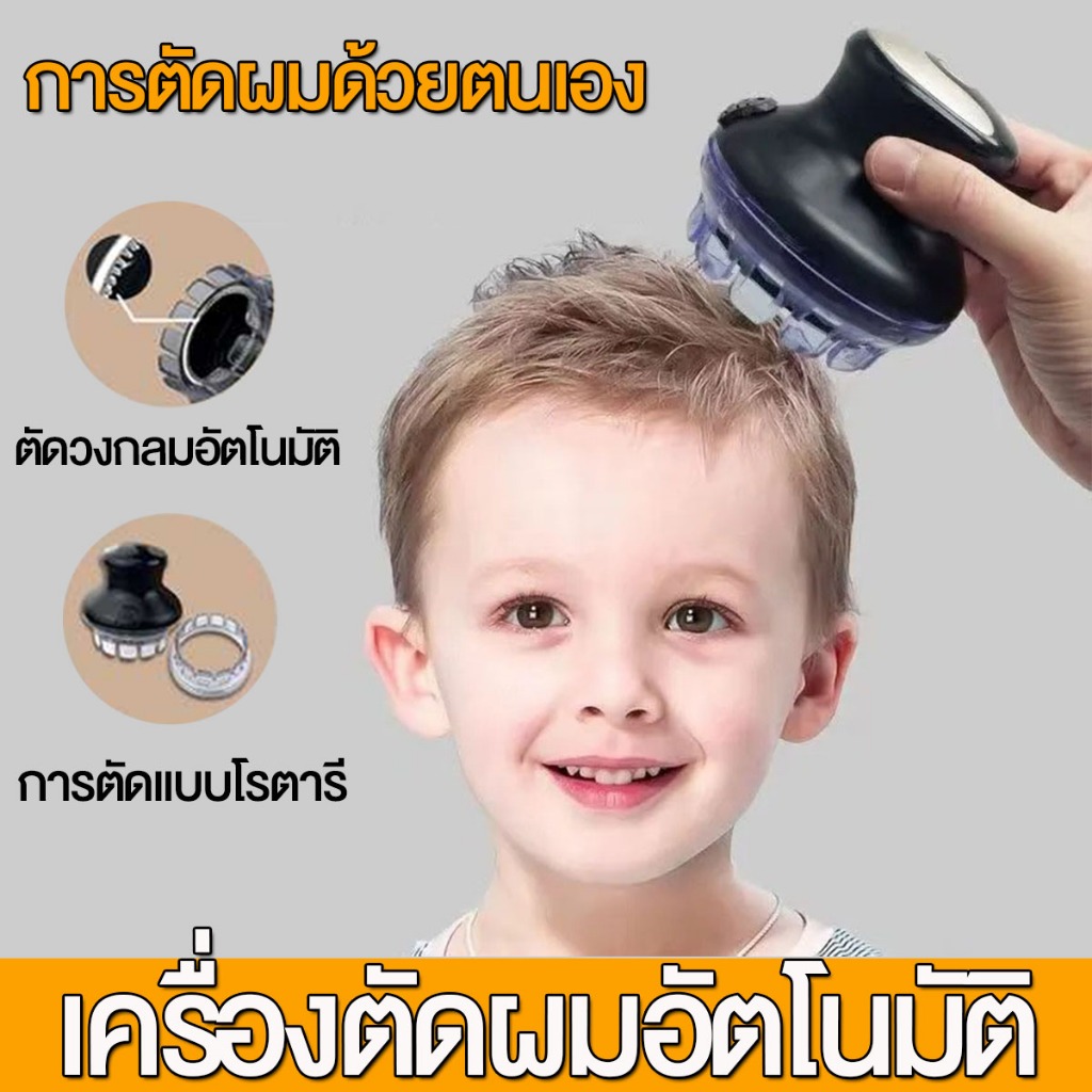 ปัตตาเลี่ยนตัดผม ตัดผมชาย Kemei แบตเตอเลี่ยนตัดผม กำจัดขนแบบ 360° โดยไม่มีมุมตาย ตัดผมอัจฉริยะ Hair Clipper ปัตตาเลี่ยนผ