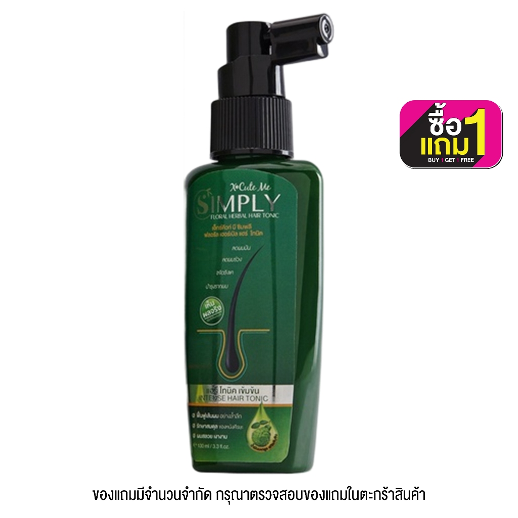 X CUTE ME - Simply Floral Herbal Hair Tonic