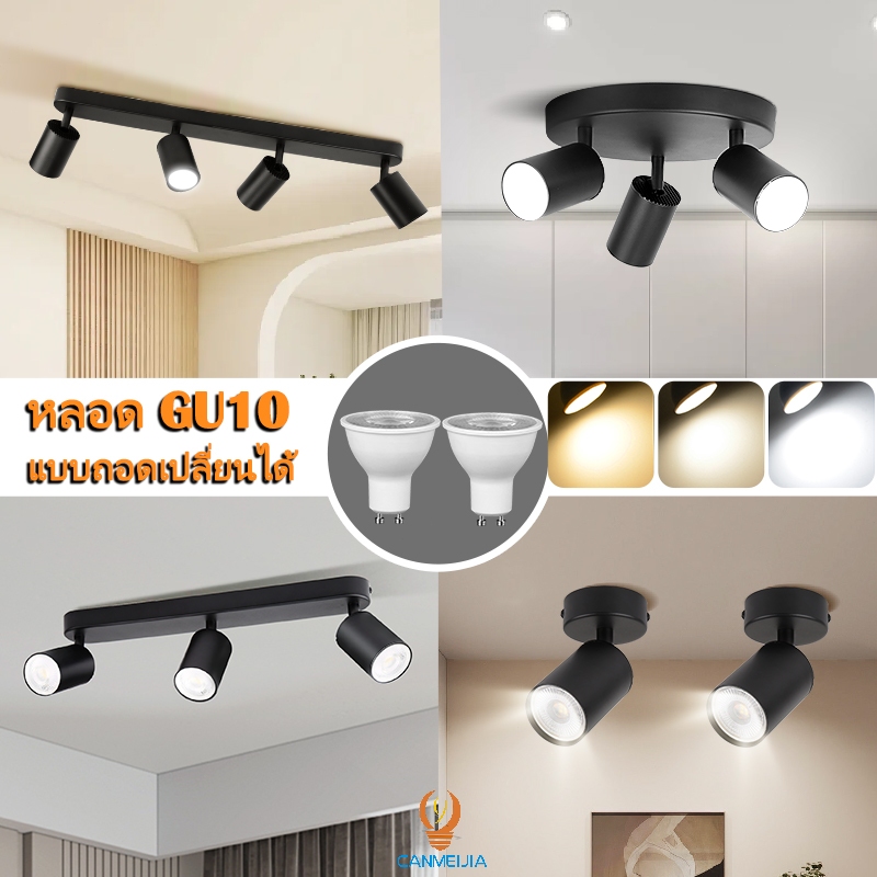 GU10 รางไฟ led Track Light โคมไฟเพดาน ไฟราว ไฟส่องป้าย ไฟแทรคไลท์เพดานสปอตไลท์ขนาดเติดผนัง ทางเดิน ไฟ led เพดาน