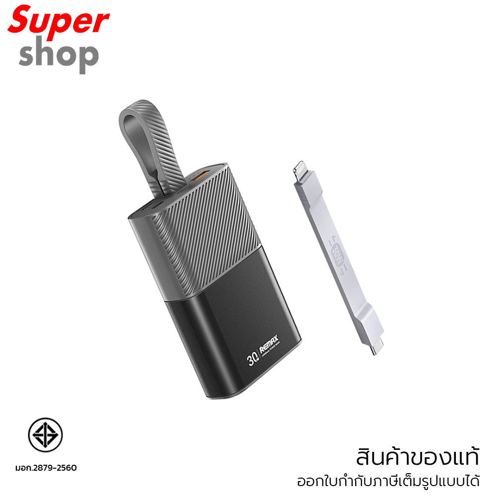 Remax แบตเตอรี่สำรอง Power Bank 10,000 mAh รุ่น RPP-30 Black