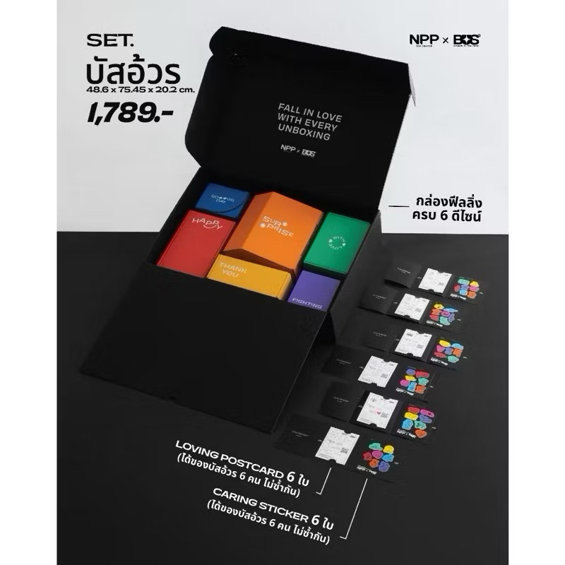 กล่อง + การ์ด บัสอ้วรรร NPP BOX