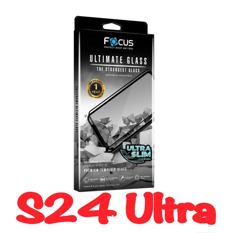 ฟิล์มซัมซุงS24 Ultra ฟิล์มใส ฟิล์มด้าน ฟิล์มกระจก แหวนกันรอยเลนส์กล้อง ซัมซุงS24 Ultra Focus ของแท้ % โฟกัส ปกป้องมั่นใจ
