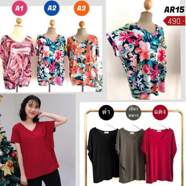 AR15 เสื้อแขนสั้นคอสีทรง oversize
