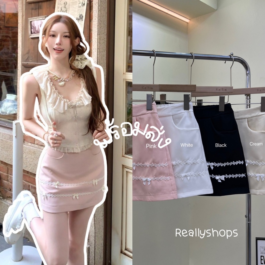Reallyshops #165(K) กระโปรงสั้นทรงเอ แต่งโบว์ มีซับใน เอวยางยืด ผู้หญิง พร้อมส่ง