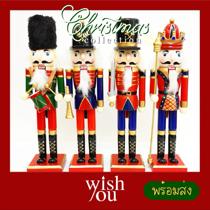 WishYou [พร้อมส่ง] หุ่นไม้ นัทแครกเกอร์ 12นิ้ว สำหรับตกแต่ง วันคริสต์มาส - Traditional Nutcracker fo