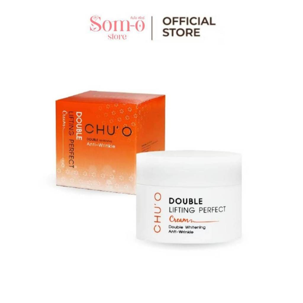 CHU'O Double Lifting Perfect Cream 30ml. (กระปุกส้ม)