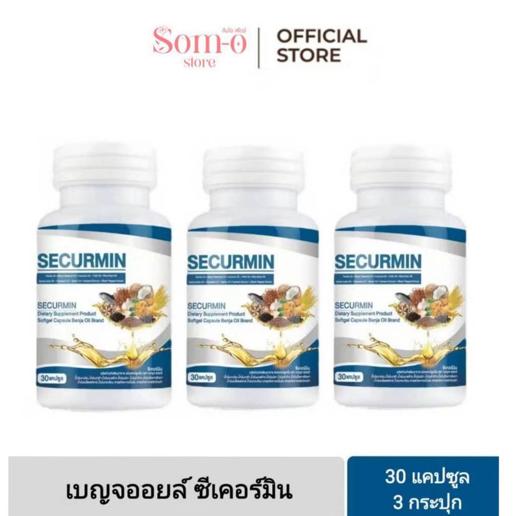 (  3 กระปุก )  เบญจออยล์  ซีเคอร์มิน  กระปุกละ 30 แคปซูล.