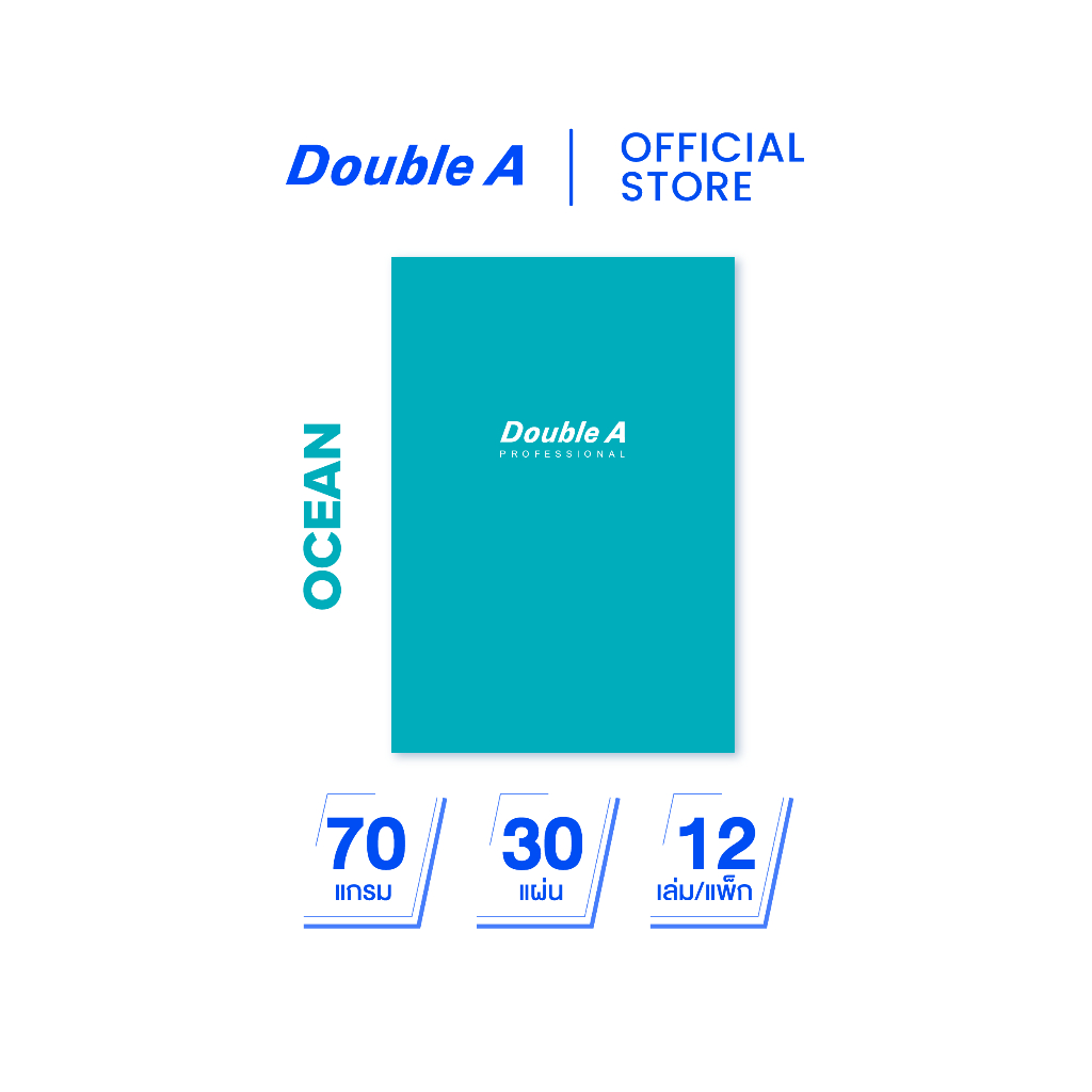 Double A สมุดรายงาน A4 70 แกรม 30 แผ่น หน้าปกสี Ocean จำหน่าย 12 เล่ม