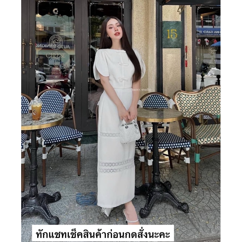 ชุดสีขาวงานบุญงานบวช ชุดแฟนนาค
