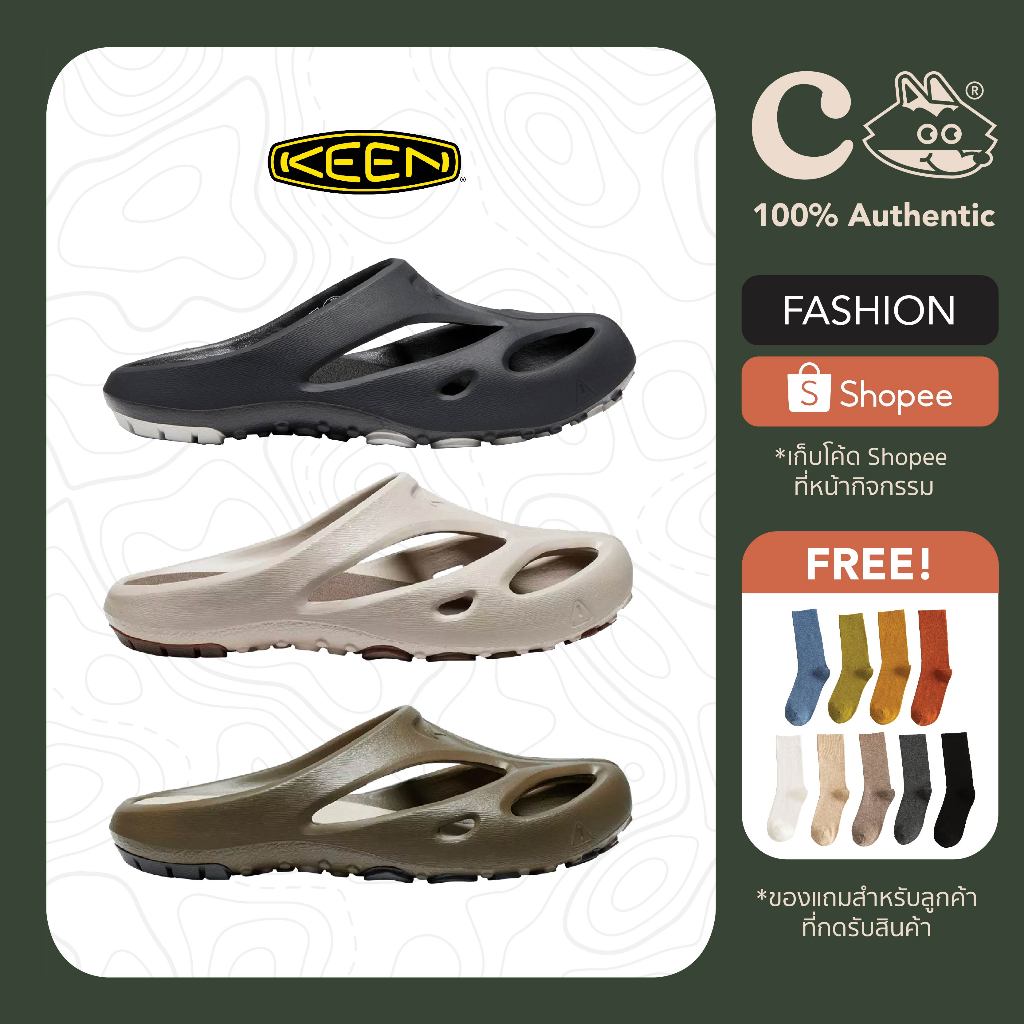 [ลดเพิ่ม 1000.- โค้ด 13XTRA20] Keen Men Shanti Collection