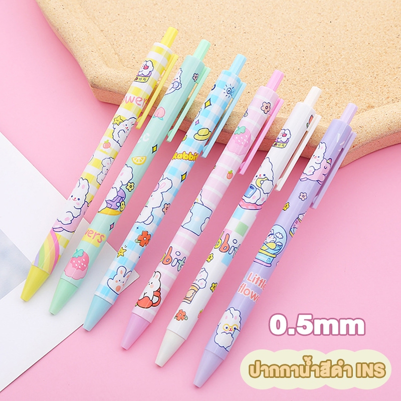 ปากกาเจล ปากกากดเจล ลายน่ารักมากๆ พร้อมส่ง 0.5mm คุณภาพดี อุปกรณ์เครื่องเขียนนักเรียน
