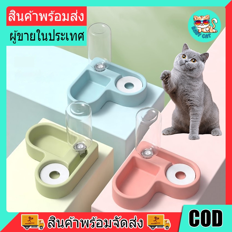 ชามสำหรับสัตว์เลี้ยง 3 ใน 1 อาหารชามน้ำ Feeder ชามสำหรับสุนัขและแมว
