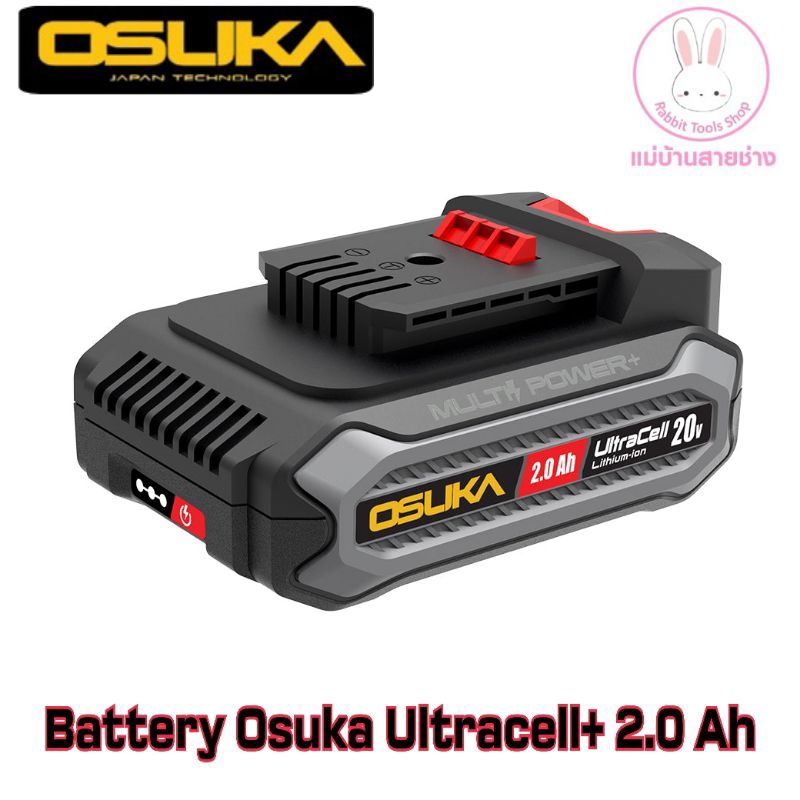 Battery Osuka Ultracell+ 2.0 Ah