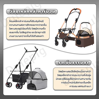 รถเข็นสัตว์เลี้ยงคุณภาพสูงวัสดุเหล็กกล้าคาร์บอน ได้ 40KG พับได้ ถอดออกได้ รถเข็นสุนัข รถเข็นแมว รถเข็นสุนัขใหญ่