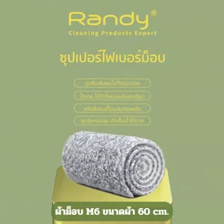 RANDY ผ้าม็อบ ไม้ถูพื้น ไม้ถูพื้นไม้ถูพื้นแบบรีดน้ำและฝุ่นผง ไม้ถูพื้นหัวแบน ไม้ม็อบ spray mop