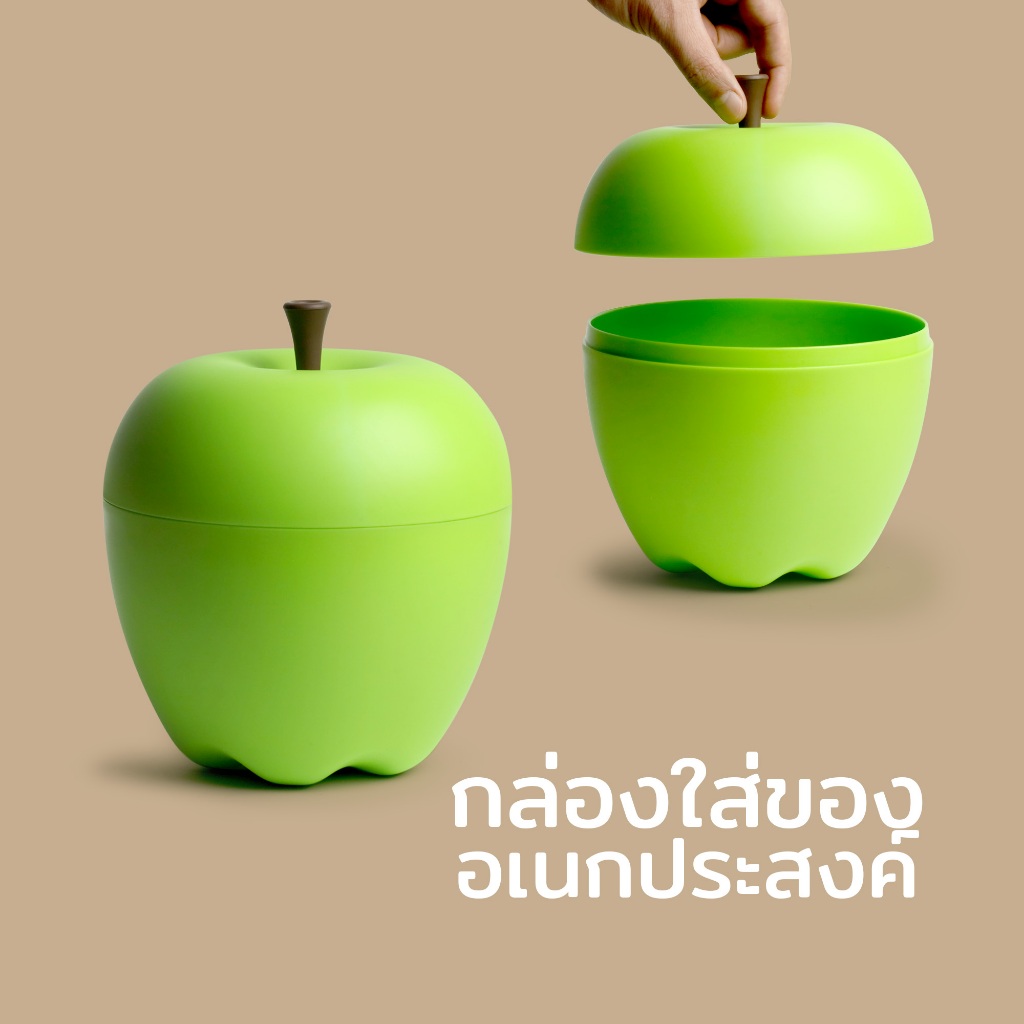 Mini Happle Container กล่องใส่ของ ที่ใส่ของอเนกประสงค์ ดีไซน์ แอปเปิ้ล Qualy (ควอลี่) ราคา ถูกที่สุด ดีลบีเคเค แกลเลอรีภาพที่ 2