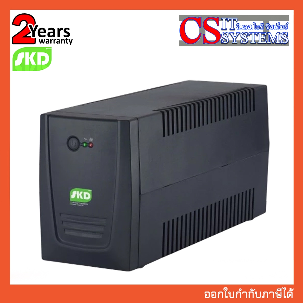 UPS (เครื่องสำรองไฟ) SKD PROTRON-1000 1000VA 550W