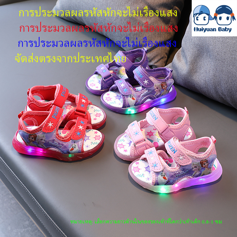 ฤดูร้อนสาวรองเท้า LED เรืองแสงชายหาดรองเท้า 1-6 ปีรองเท้าเจ้าหญิง(ราคาเคลียร์สต๊อก)