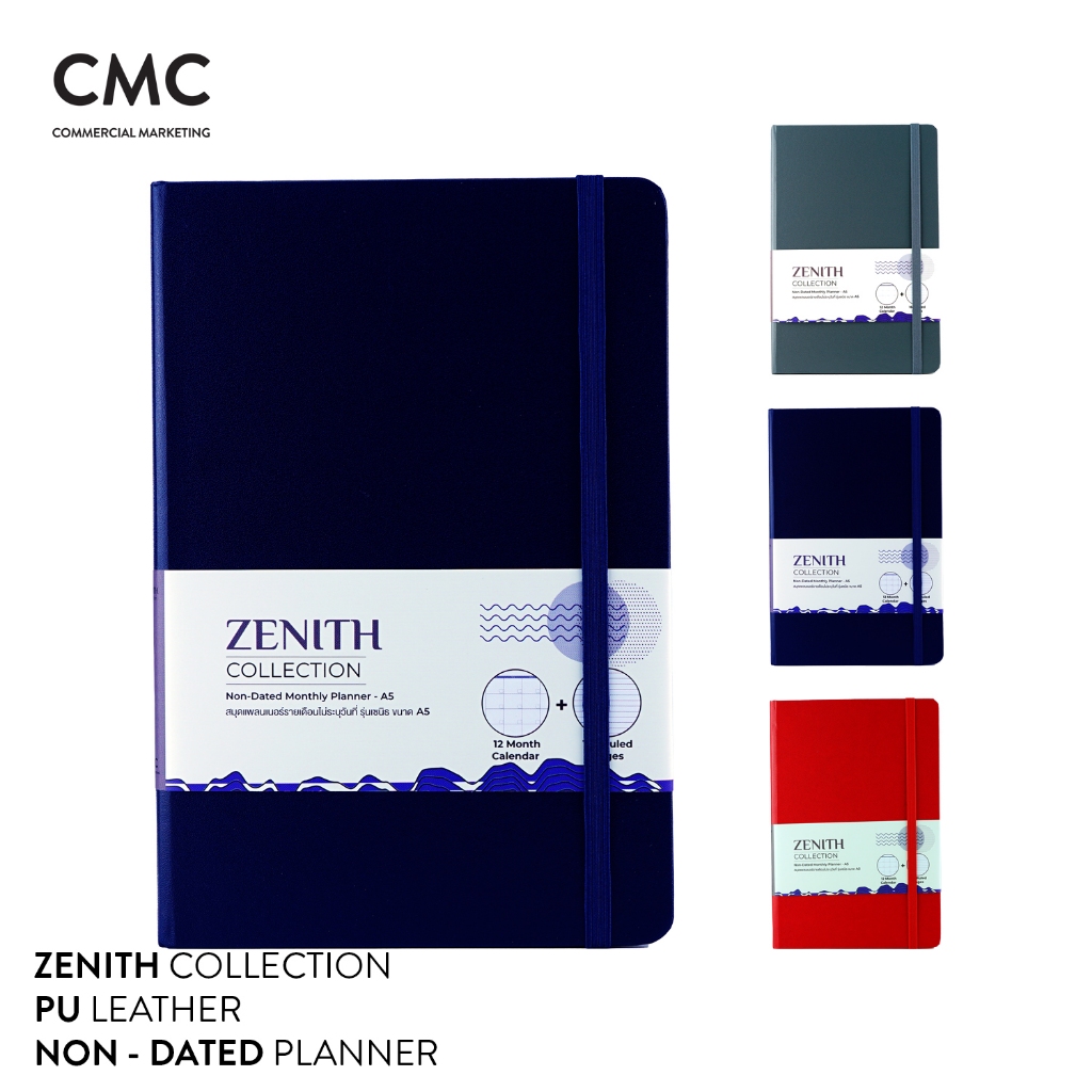 CMC สมุดไดอารี่ แพลนเนอร์ ปกหนัง PU แบบไม่ระบุวันที่ ZENITH Non-dated Planner PU cover สีน้ำเงิน S.Blue
