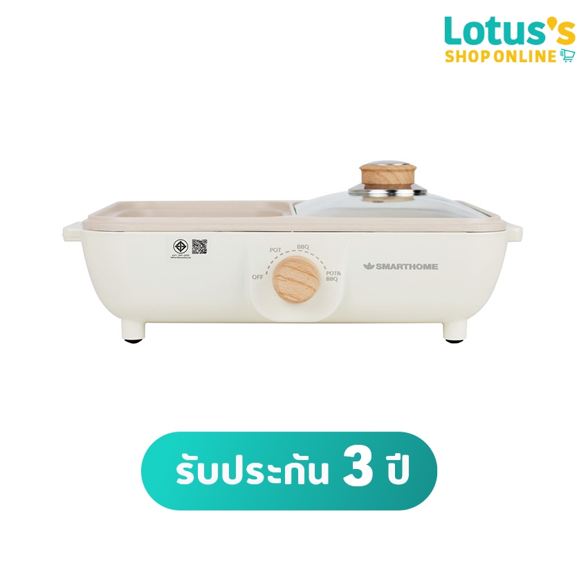 สมาร์ทโฮม กระทะไฟฟ้า รุ่น SM-EG1303 SMARTHOME ELECTRIC PAN SM-EG1303
