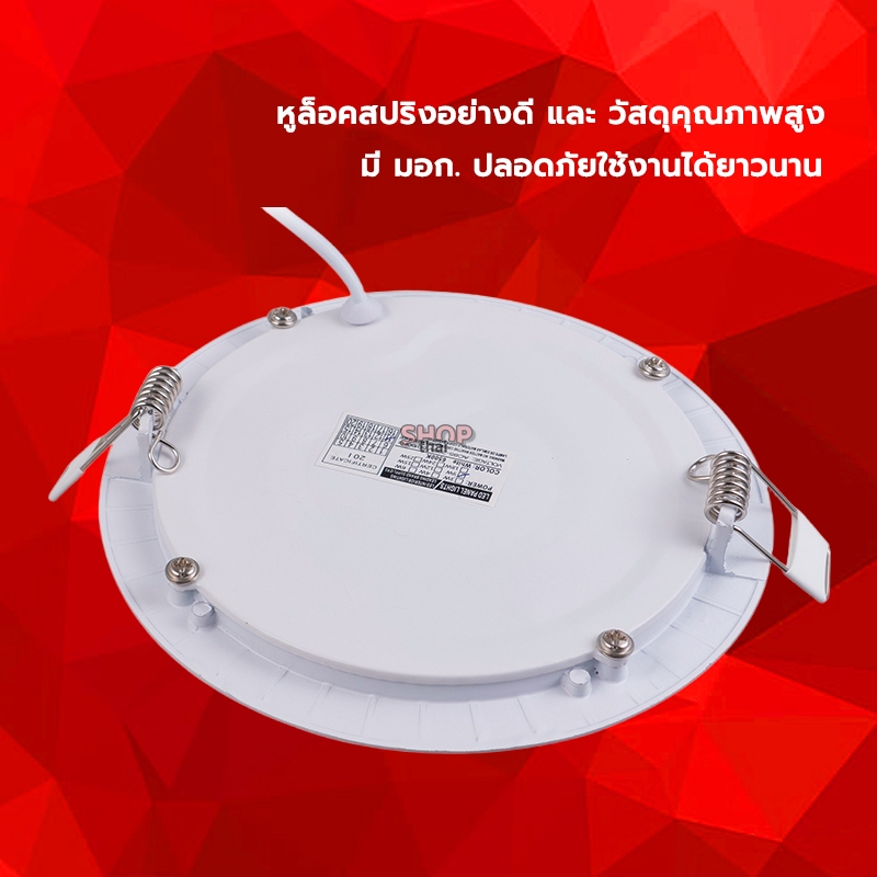 โคมไฟติดเพดานฝังฝ้า Panel Light LED ไฟดาวน์ไลท์ 6/9/12/18/24 วัตต์ LED โคมไฟฝังฝ้า แบบกลม แสงขาว - รูปที่ 2