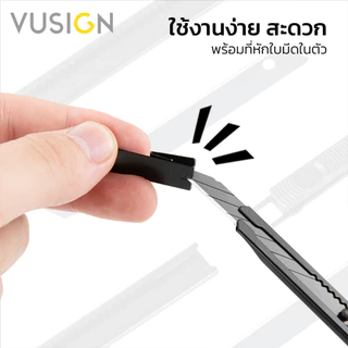 Vusign คัตเตอร์ มีดคัตเตอร์มินิ มีดคัตเตอร์พกพา ใบมีดคม ใช้งานง่าย ขนาดเล็ก เครื่องเขียน Cutter