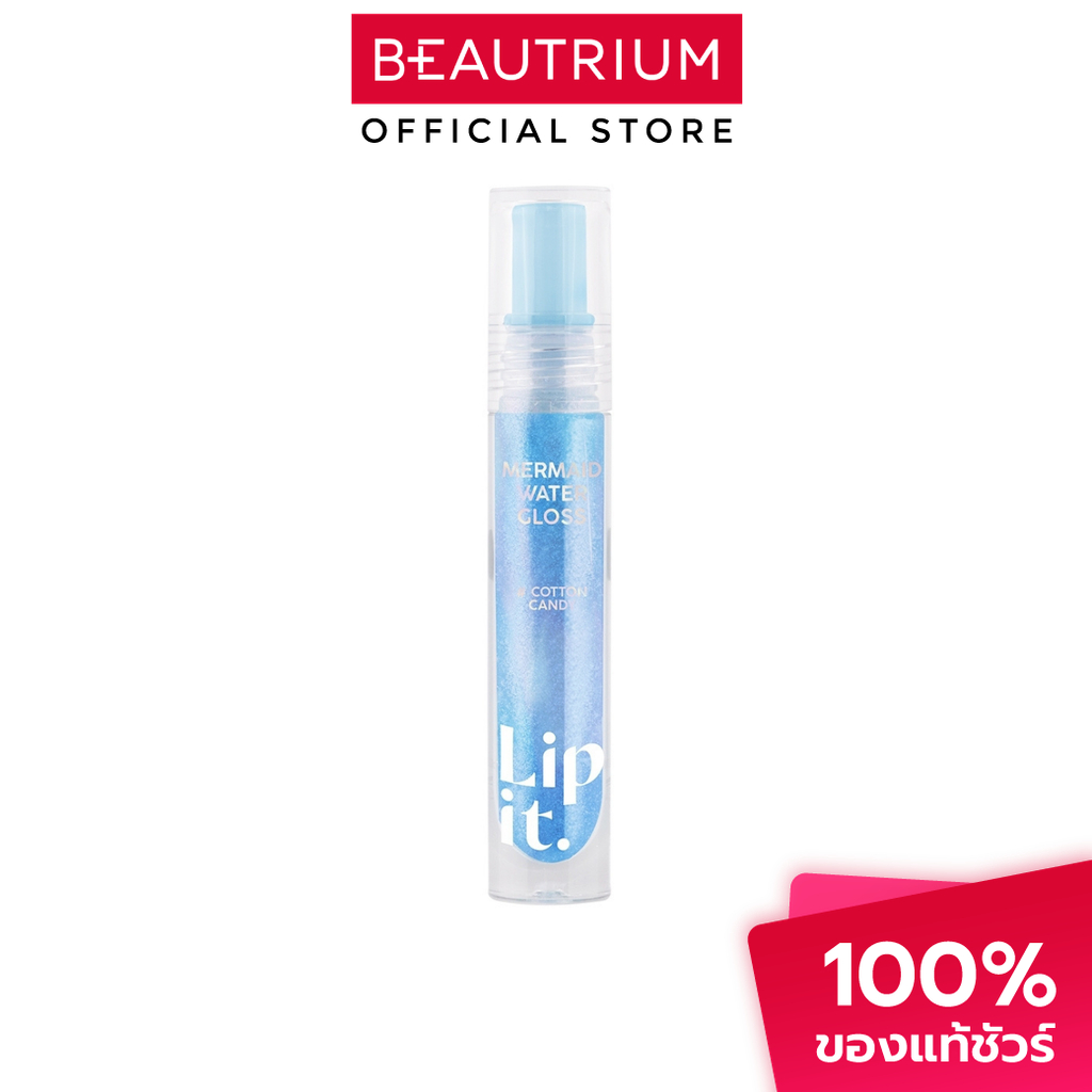 LIP IT Mermaid Water Gloss ลิปกลอส 2.8g