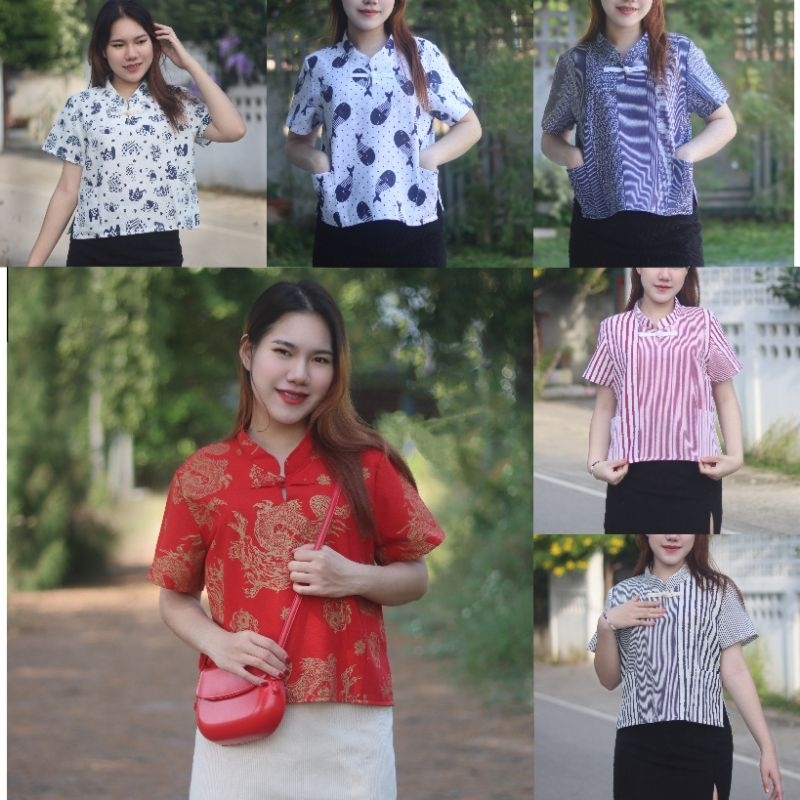 ( พร้อมส่ง) เสื้อพื้นเมือง คอจีน ใส่สวย ใส่ทำงาน ใส่เที่ยวเมืองเหนือ มีบริการเก็บปลายทาง