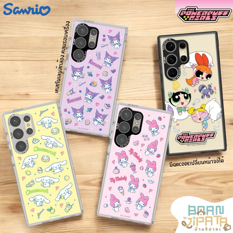 ••พร้อมส่ง/ของแท้•• Sanrio cover eco friendly case for SS 24 series