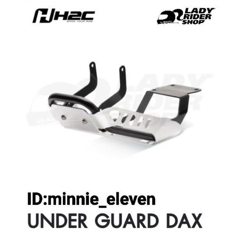 การ์ดท้องเครื่อง HONDA DAX125 ของ H2C