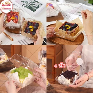 50 ใบ กล่องฝาพับใส ล็อคแน่น กล่องเค้กมินิมอล เกาหลี กล่องเบอpetร์เกอร์สามารถใส่ขนมได้หลายประเภทเค้กทีรามิสุ คุกกี้ อื่นๆ