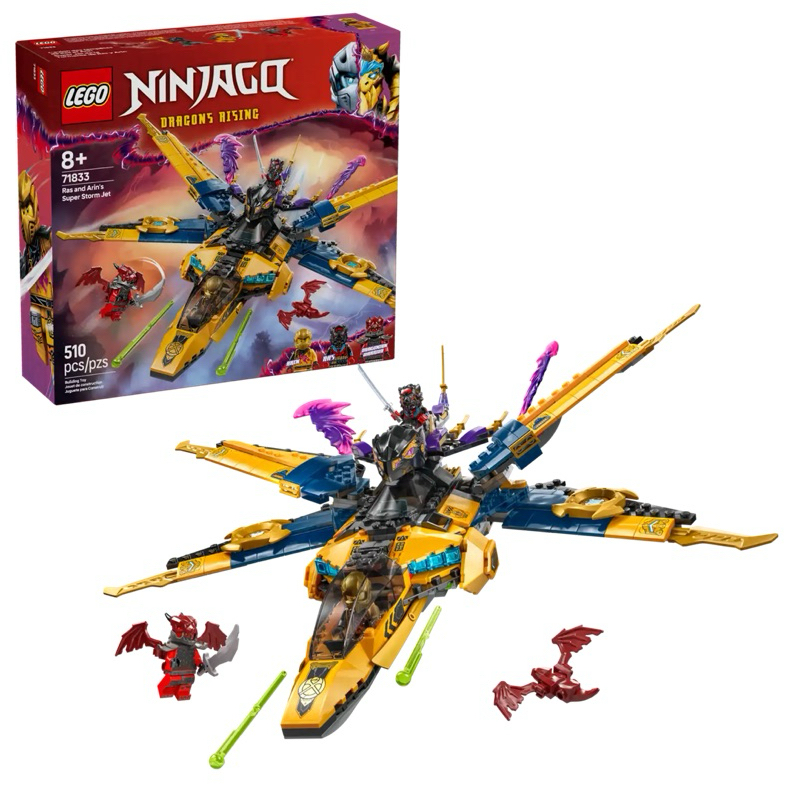 LEGO Ninjago 71833 : Ras and Arin’s Super Storm Jet (เลโก้แท้ นินจาโก หุ่นยนต์ เซนไต) (พร้อมส่ง)