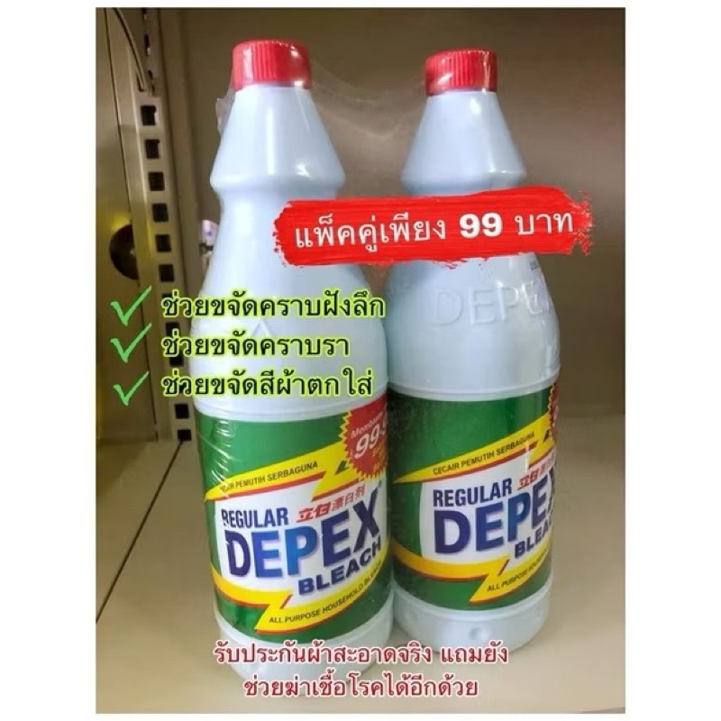 ไฮเตอร์มาเลย์ ไฮเตอร์มาเลย์