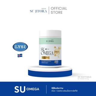 SU Omega From Fish oil ขนาดบรรจุ 30 เม็ดต่อกระปุก